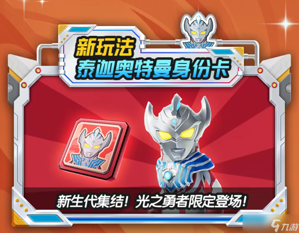 香肠派对【SS8攻略】SS8赛季更新内容及攻略