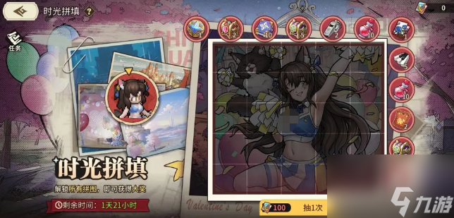 《星之旅人》七夕活动介绍