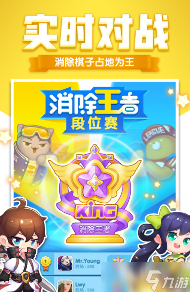人气高的联盟手游推荐2025 高热度的联盟手游一览