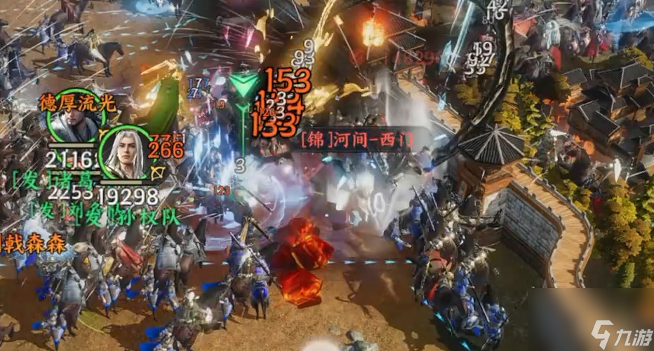《三国群英传：策定九州》法正介绍