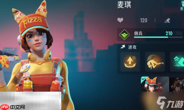 远光84单排角色选什么 单排角色推荐