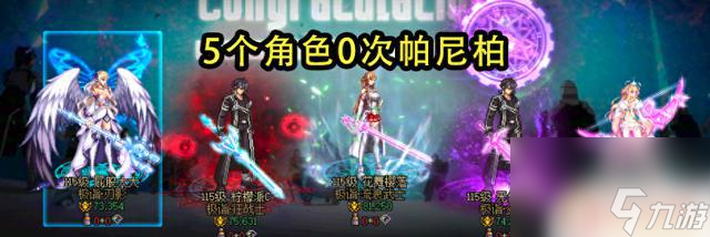 DNF 土罐概率帕尼柏变异 31号拍卖物价异常波动,9.1后或将恢复正常