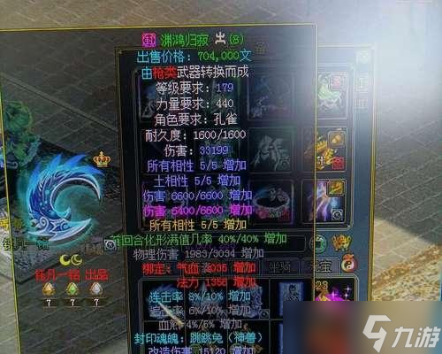 问道孔雀属性点分配建议是什么？
