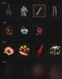 明末渊虚之羽一周目全BOSS血量是多少