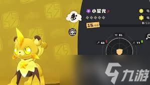 洛克王国艾米全形态种族值解析