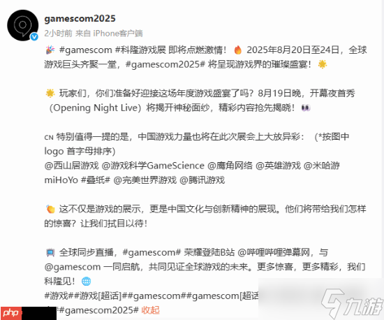 史上规模最大的科隆游戏展8月20日就要来了！你觉得都会有什么？