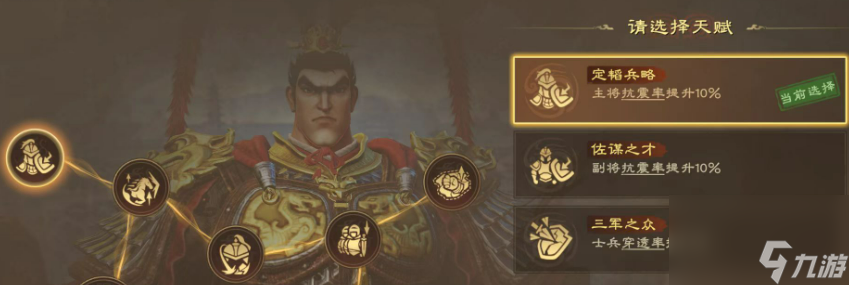 《偃武》吕布介绍