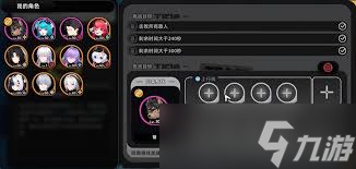 异环深渊10层怎么通关