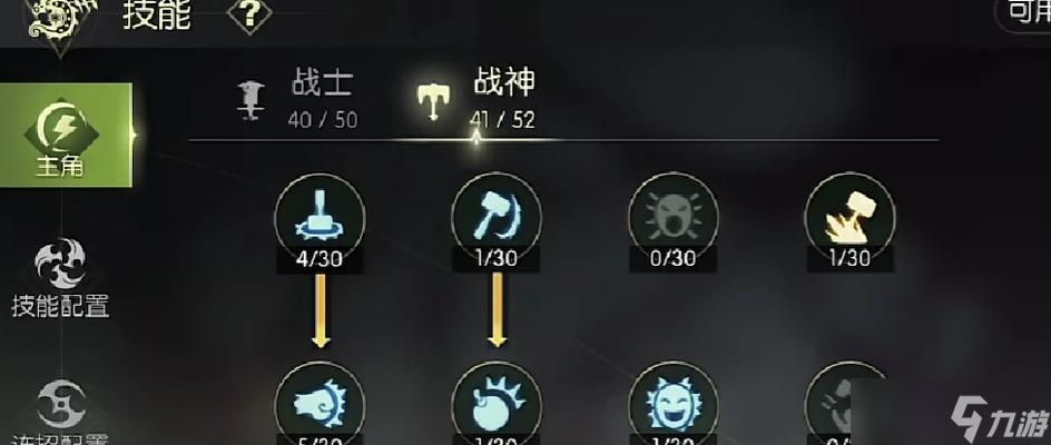 龙之谷战争中怎么提高输出伤害