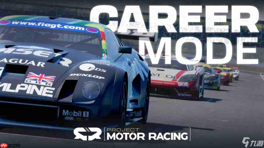 赛车模拟游戏《Project Motor Racing》2025年11月25日发售 预购已开启
