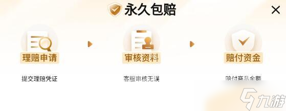 光遇买号渠道分享 光遇买号去哪个平台