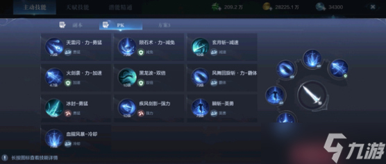 全民奇迹2探索信件有什么获取途径