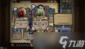 炉石传说星舰DK卡组怎么搭配