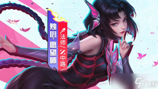 《决胜巅峰》神乐技能