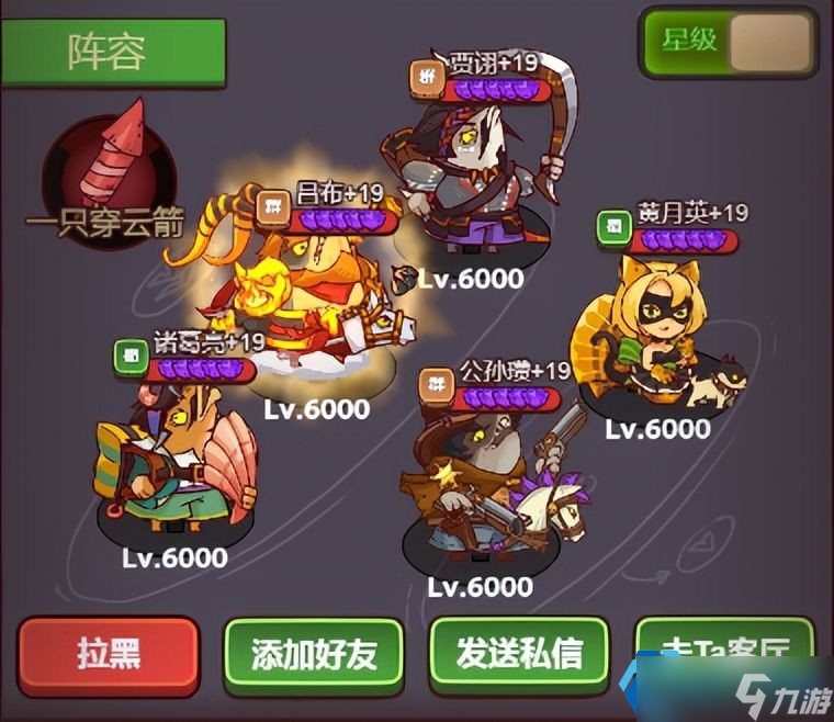 终极吕布阵容搭配指南：战神养成与爆炸收割攻略