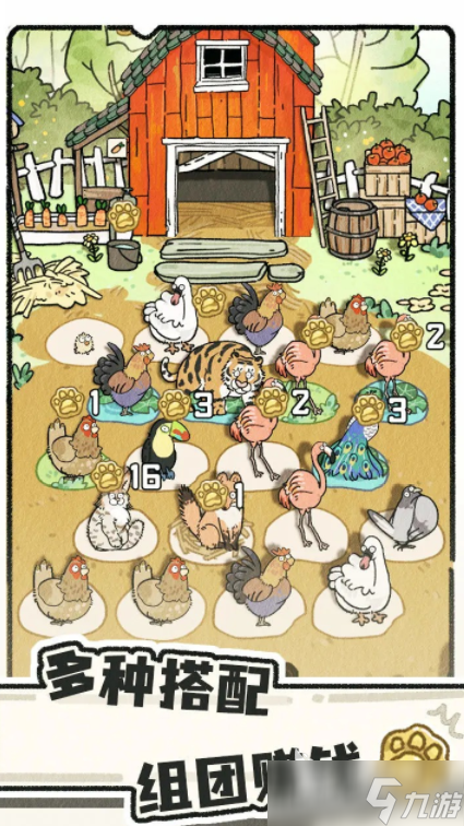猫神牧场下载 猫神牧场预约地址
