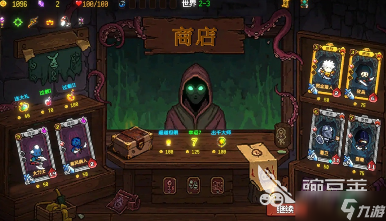 神之一手下载方式 神之一手预约地址