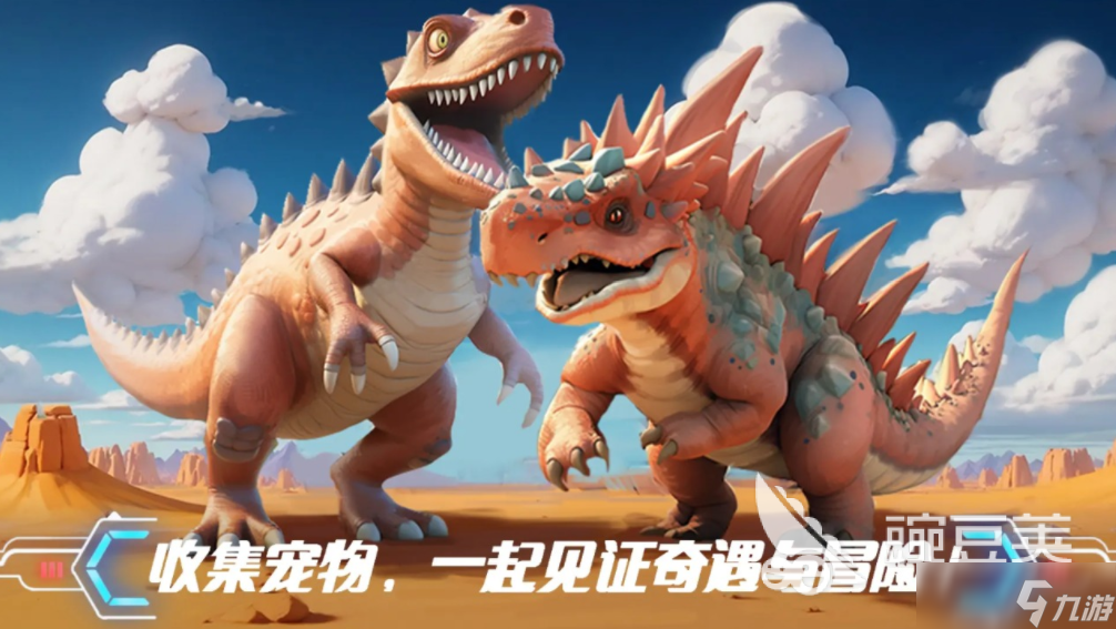 造梦计划下载 造梦计划预约地址