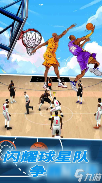 nba2k手游哪些值得下载2025 可玩性高的nba2k手游合集