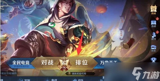 王者荣耀MVP加星卡领取指南：限时获取攻略与使用注意事项