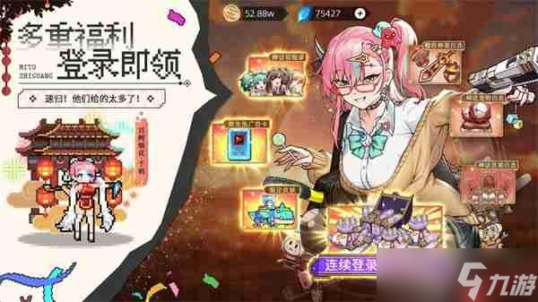 迷途之光2025最新兑换码大全