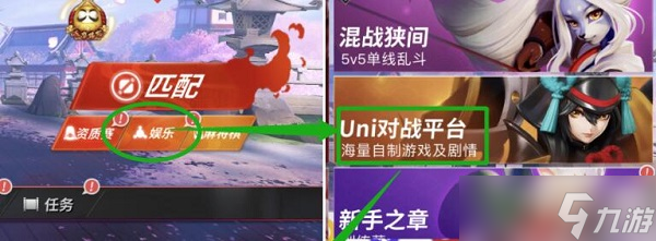 决战平安京绝对妖兽战线Ⅱ地图攻略