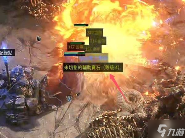 《流放之路2》第四章流程攻略 第四章怎么进