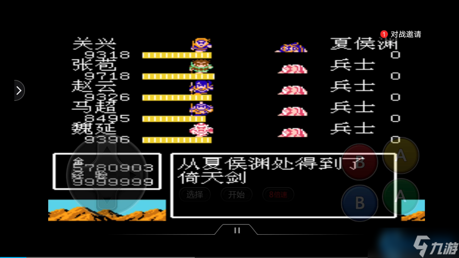 神装猎手终极指南 剧情掉落/隐藏探索/敌将击杀全解析