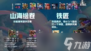 LOL云顶之弈奥恩带什么装备
