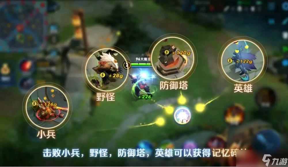 《王者荣耀》变身大作战获得永久播报奖励分享