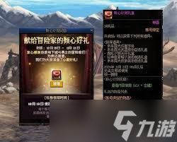 DNF重泉版本男街霸穿什么装备好