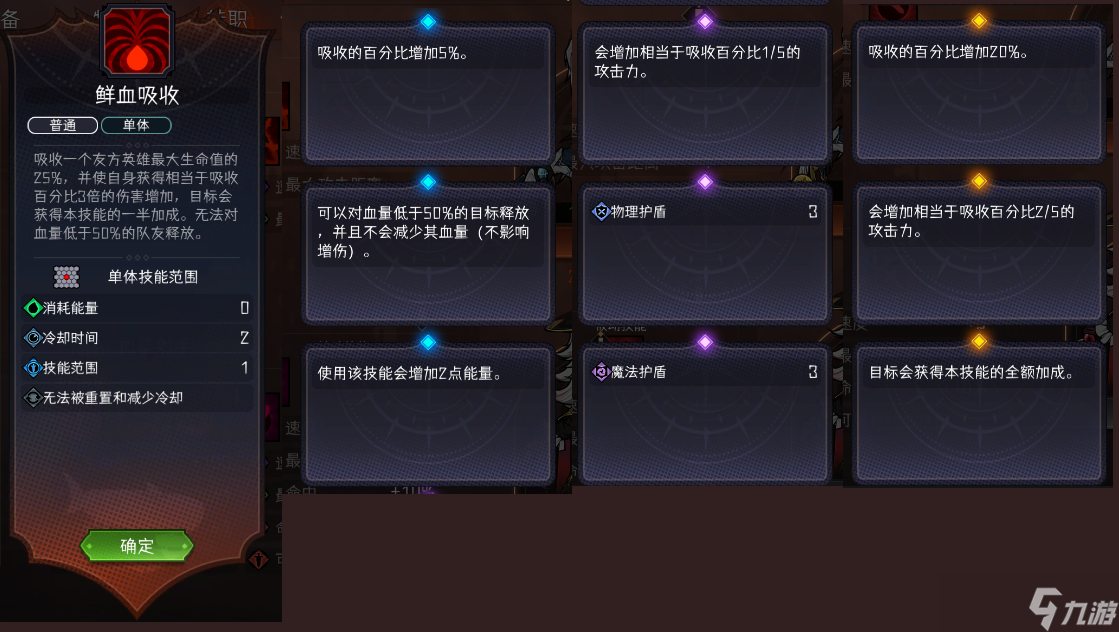 冒险寻宝然后打败魔王S9赛季-猩红神宴，爆料贴之九，角色-"血色绅士"曼弗雷德（OK）