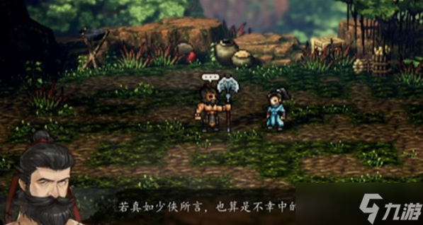 逸剑风云决霹雳门任务怎么做-霹雳门任务攻略