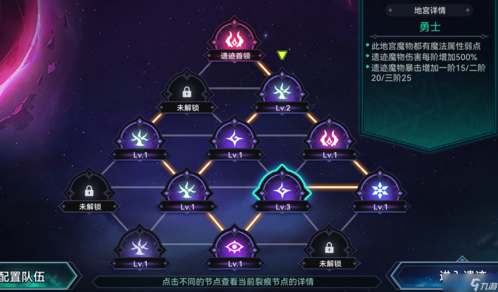 伊洛纳裂痕 从入门到入坟
