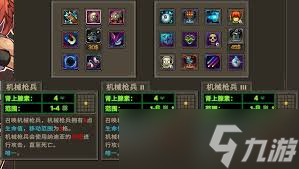 合金弹头战略版密探成就怎么完成