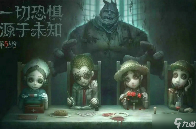 第五人格找到庄园里的楼梯可以到达二楼吗