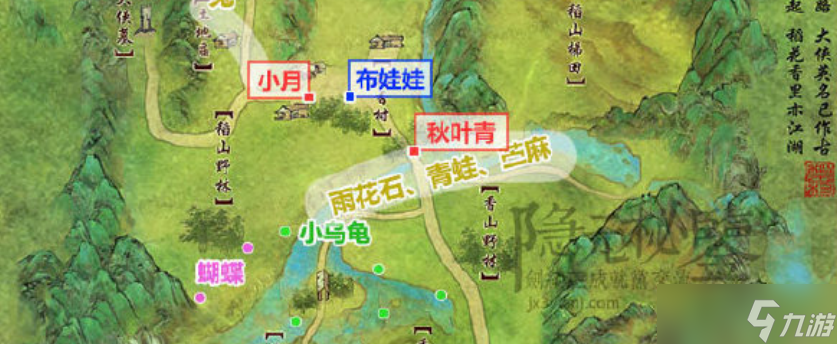 剑网3梦回稻香俪影侠踪结局完成路线