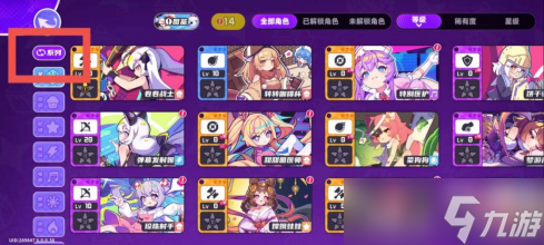 盲盒派对公测新手起手攻略