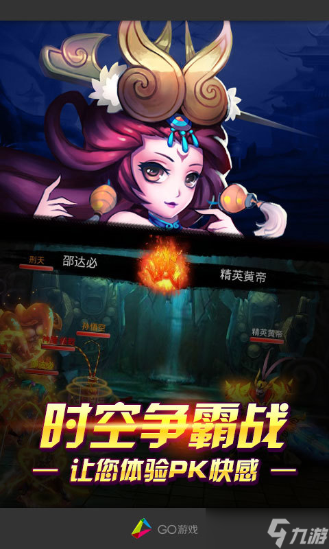 《步步惊仙》：新手玩家的最佳入门角色推荐