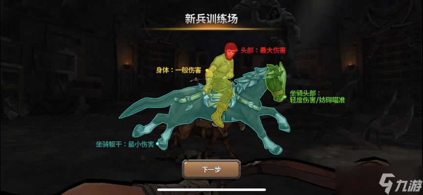 战箭天下《战箭天下》新增摇杆模式