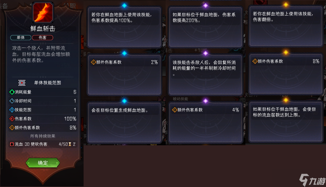 冒险寻宝然后打败魔王S9赛季-猩红神宴，爆料贴之十，角色-”猩红之女”阿瑞露（OK）