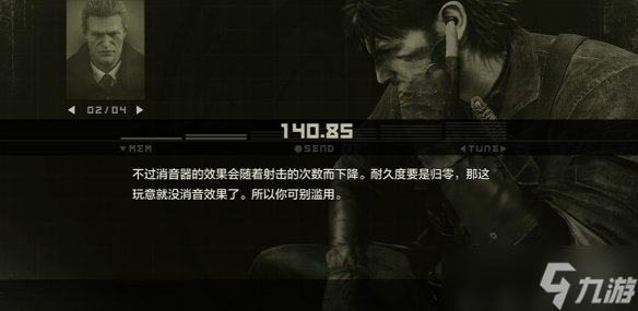 原创《合金装备3重制版》图文攻略 武器收集及关卡难点解析流程攻略【九游攻略组】