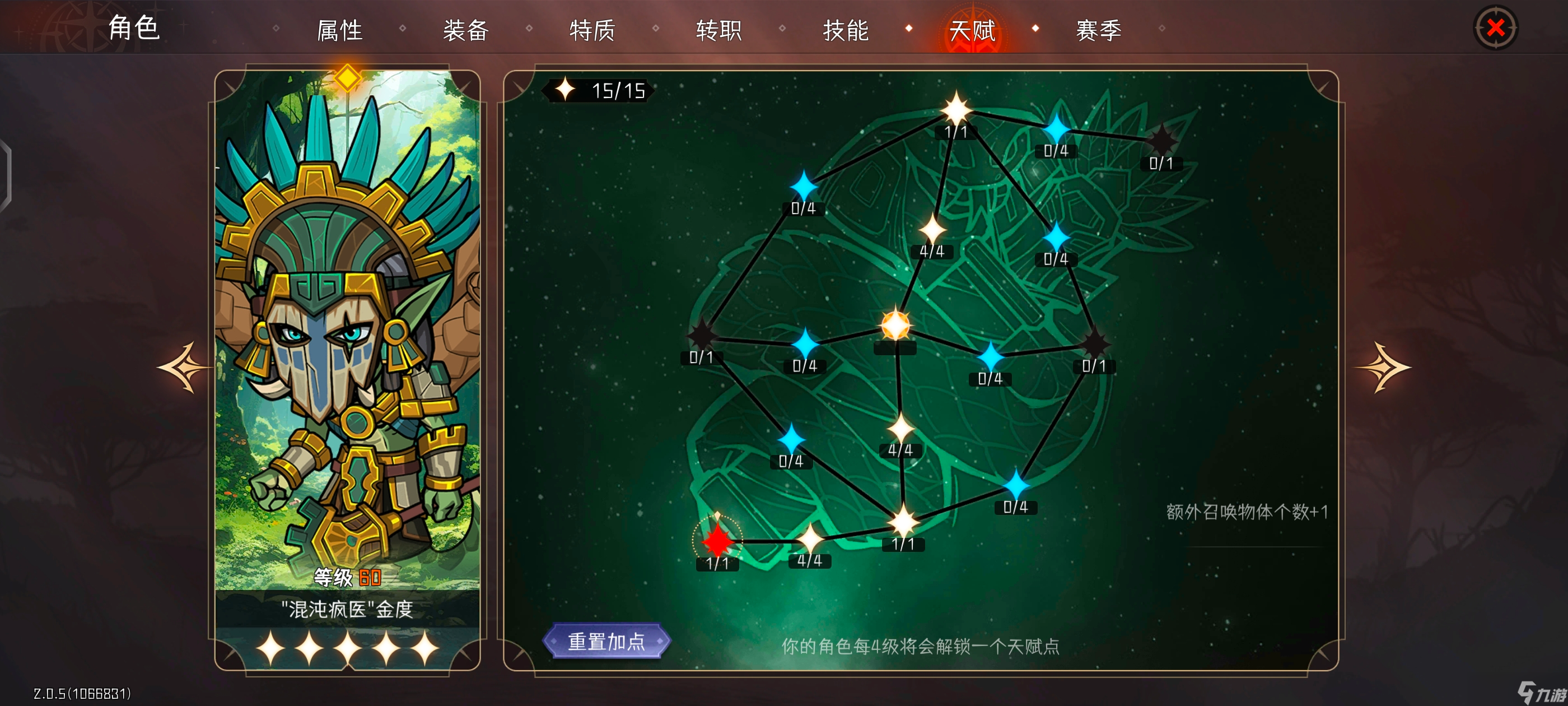 冒险寻宝然后打败魔王［第二赛季攻略］“混沌疯医”金度攻略上下篇
