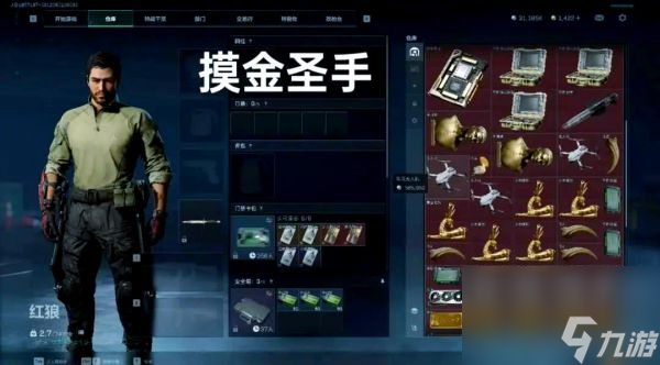 三角洲行动手游哈夫币怎么换钱 具体介绍
