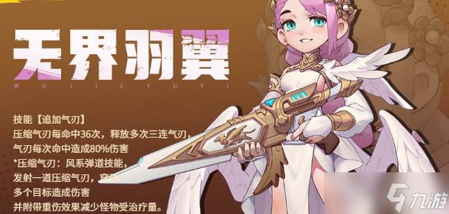 《向僵尸开炮》机械开垦者通关