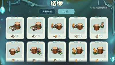 奥比岛：梦想国度[奥比岛]兜er有料丨「永恒乐园」新手科普Q&A[奥比岛]