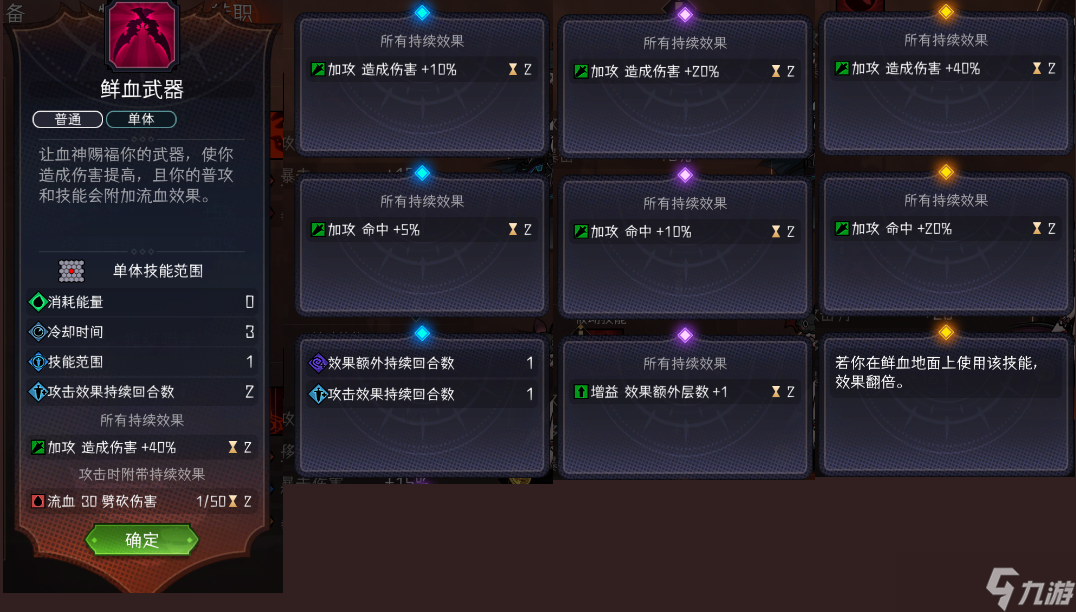 冒险寻宝然后打败魔王S9赛季-猩红神宴，爆料贴之十，角色-”猩红之女”阿瑞露（OK）