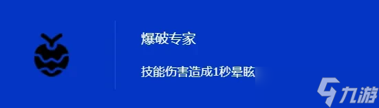 《金铲铲之战》专注爆破卡莎阵容攻略 S15赛季吃鸡新版本答案