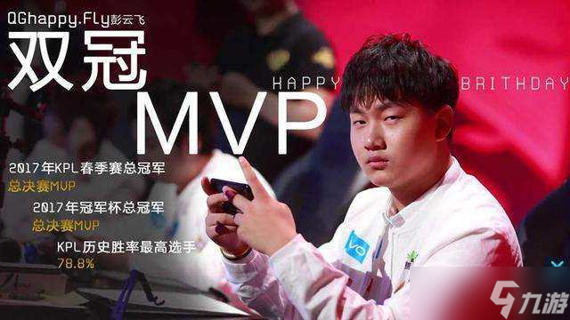 王者荣耀KPL顶尖上单选手盘点 Fly领衔,新星与老将共铸传奇