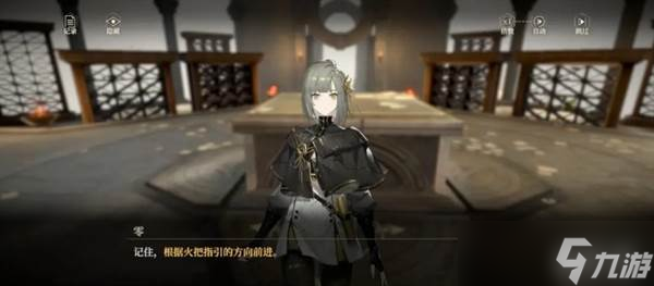 《黑色信标》歌颂吾主任务